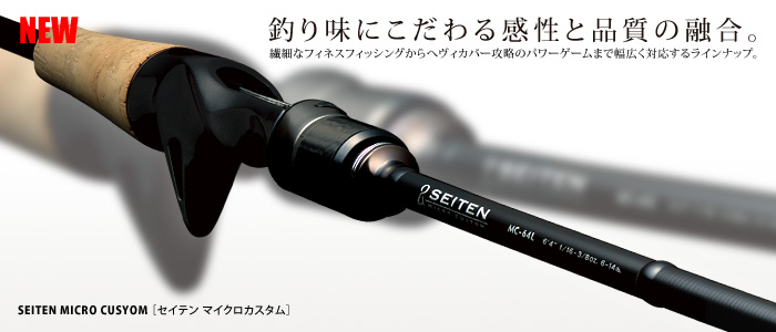 NOIKE SEITEN MICRO CUSTOM 輕量路亞專用槍柄竿| 路亞巴士