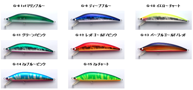 Leurre De Pêche Tackle House K-TEN Blue Ocean - Couleur Rose, Pour Bar En Mer - Fabriqué Au Japon
