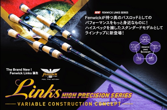 t*m様 Fenwick Links 70S LP+－2J t*m様 Fenwick Links 70S LP+－2J t