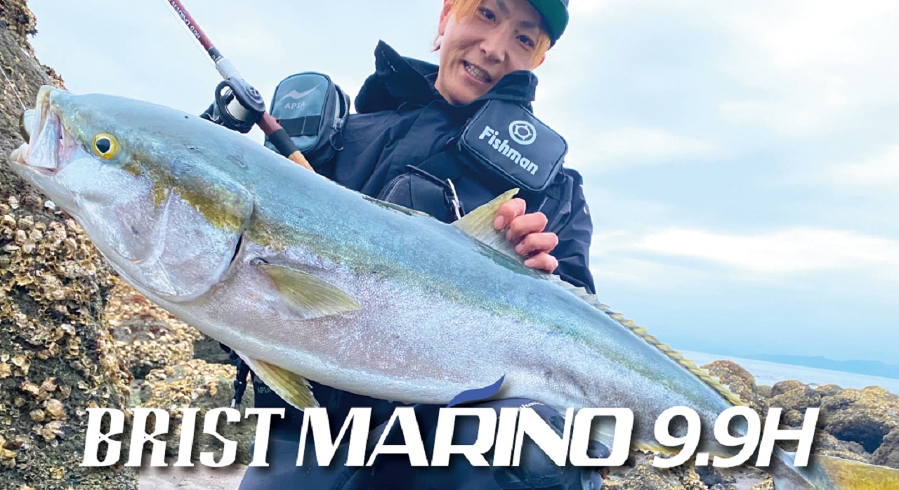 掌握主權Fishman BRIST MARINO 9.9H 海水岸拋竿| 路亞巴士