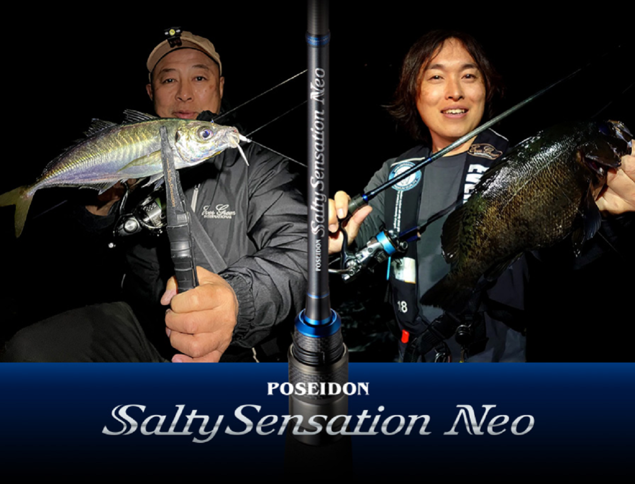 evergreen_poseidon_salty_sensa