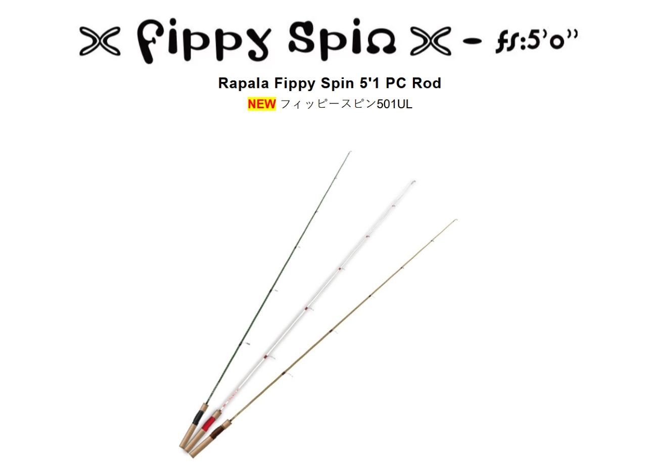 Fippy-Spin-5_1_PC-Rod_0.jpg