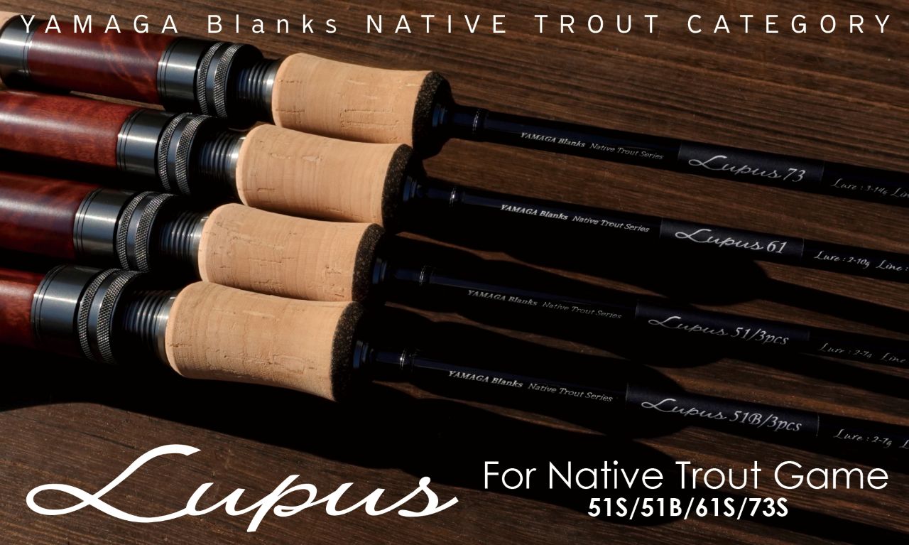 傳承與進化YAMAGA Blanks Lupus 鱒魚竿2026式樣| 路亞巴士